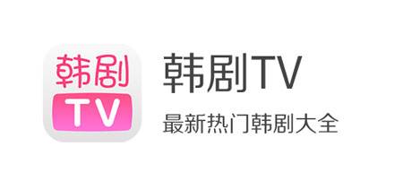 韩剧TV