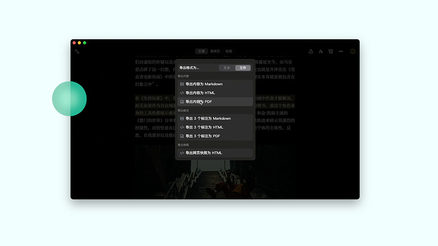 Cubox