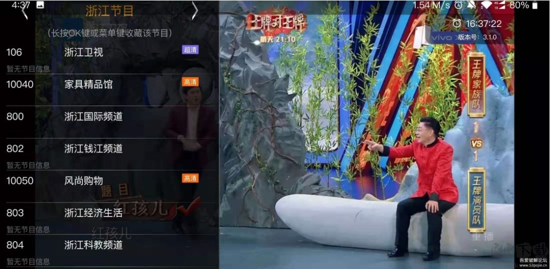 hdp直播
