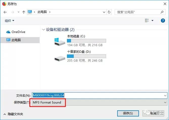 疯狂音乐搜索