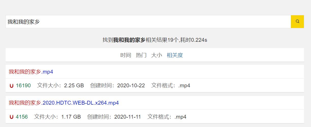 磁力狗