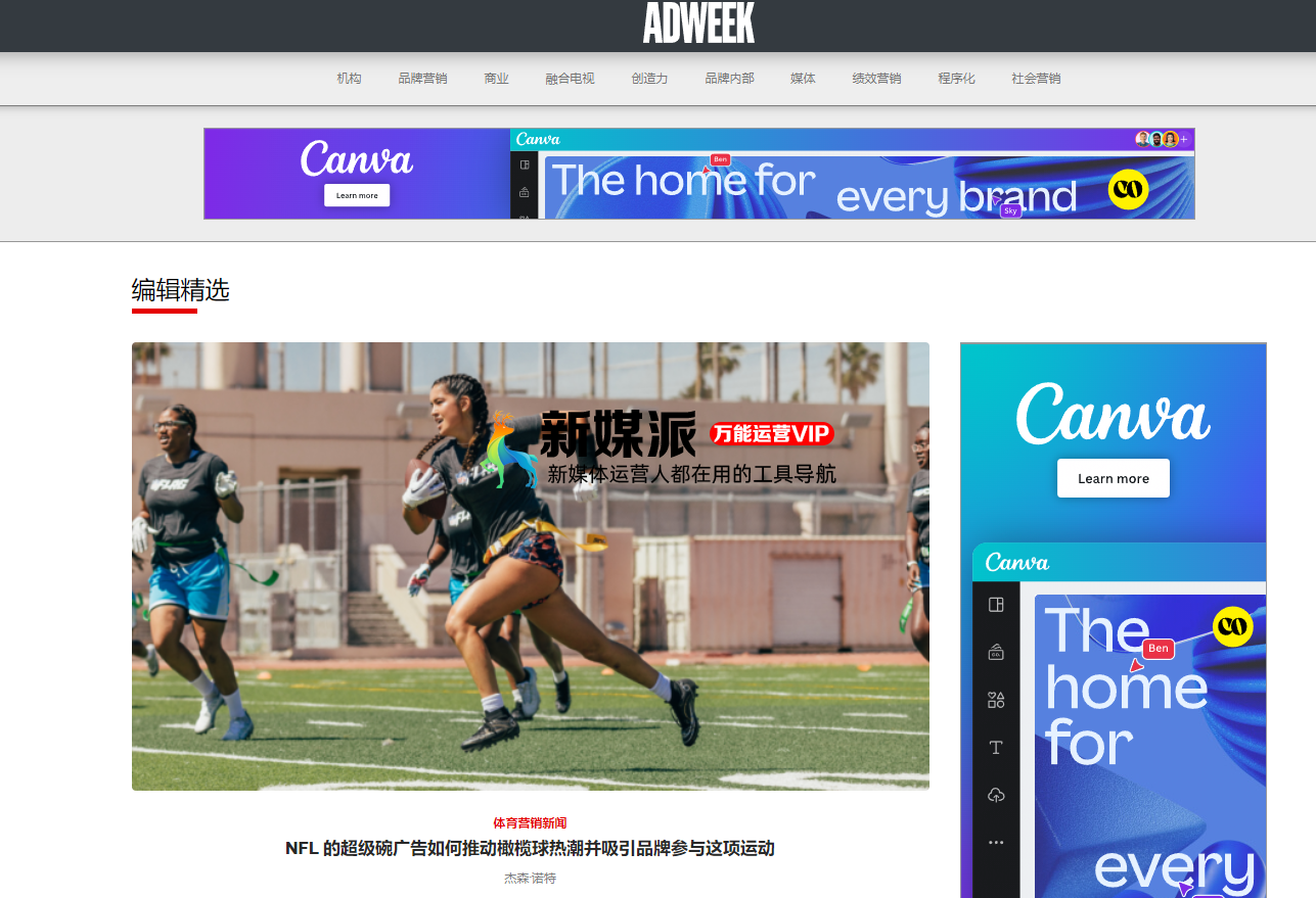 Adweek