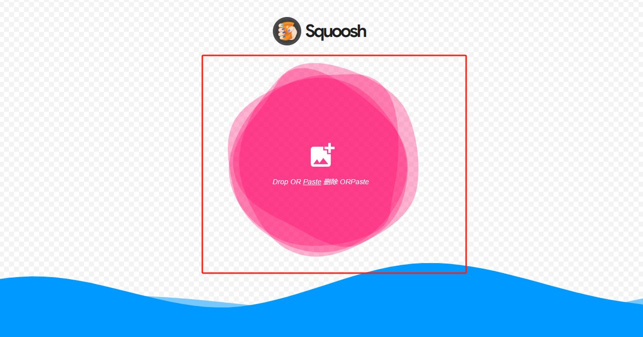 Squoosh