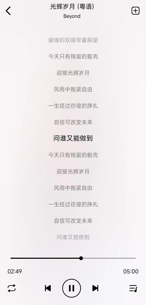 海心音乐