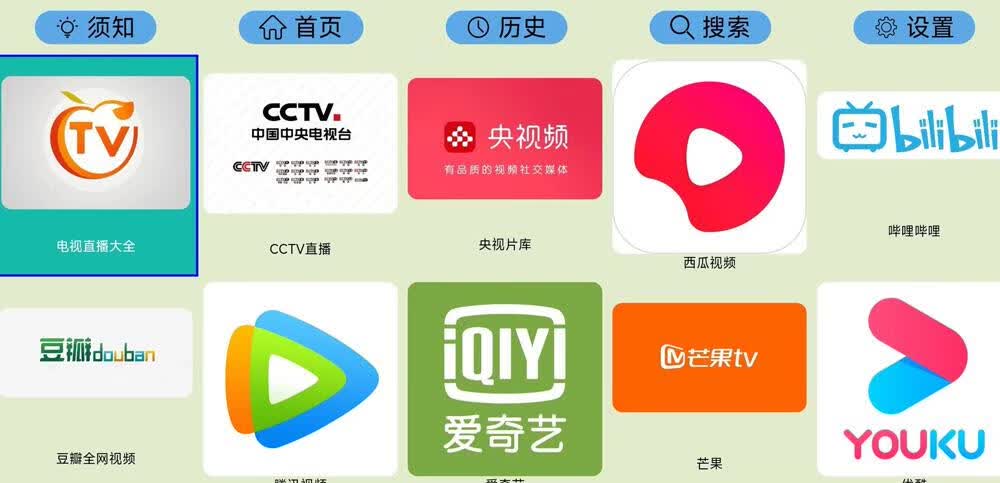 油桃TV