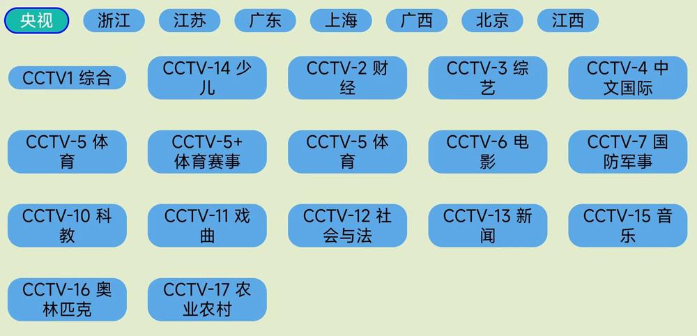 油桃TV