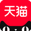 天猫
