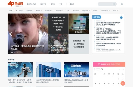 雷锋网