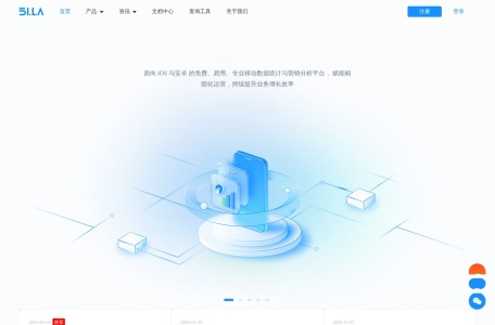 51统计