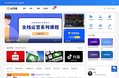 运营喵
