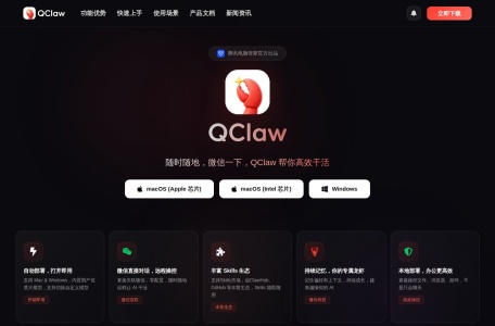 Qclaw