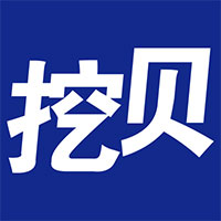 挖贝网