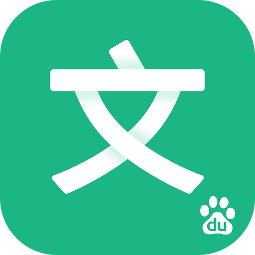 百度文库AI文档助手