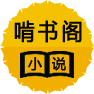 啃书网