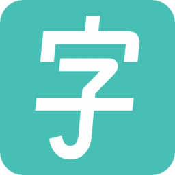 字体圈网