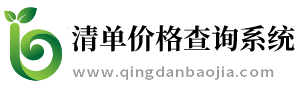 常见办公用品清单以及价格