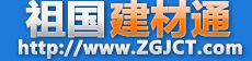 祖国建材通官网