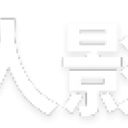 人人影視
