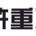 对辊破碎机