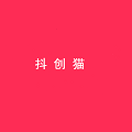 抖创猫