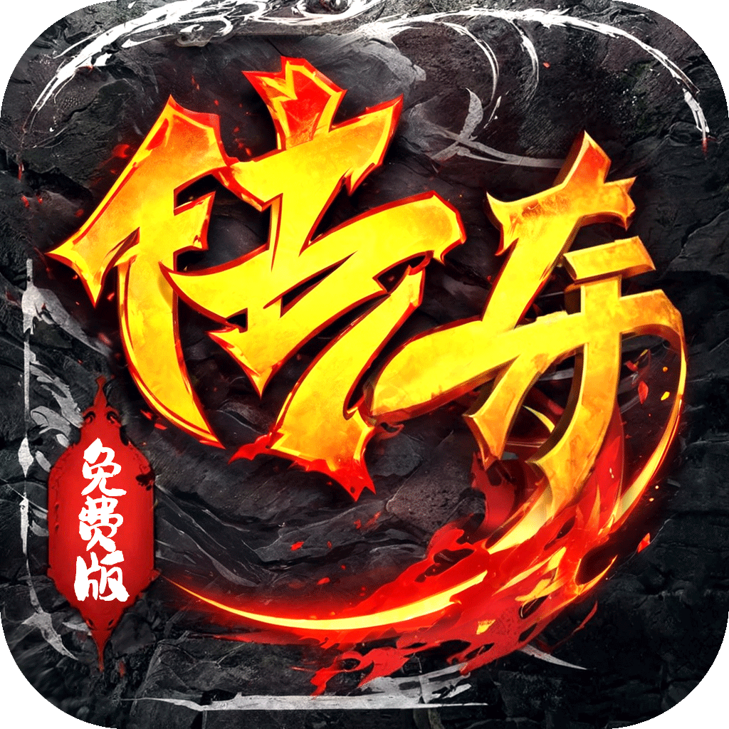 金城开服网