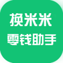 换米米