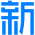 新知云