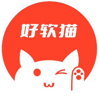 好软猫