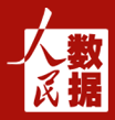人民数据库