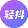 轻抖官网