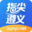 指尖遵义