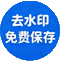 视频在线解析