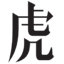 虎嗅网