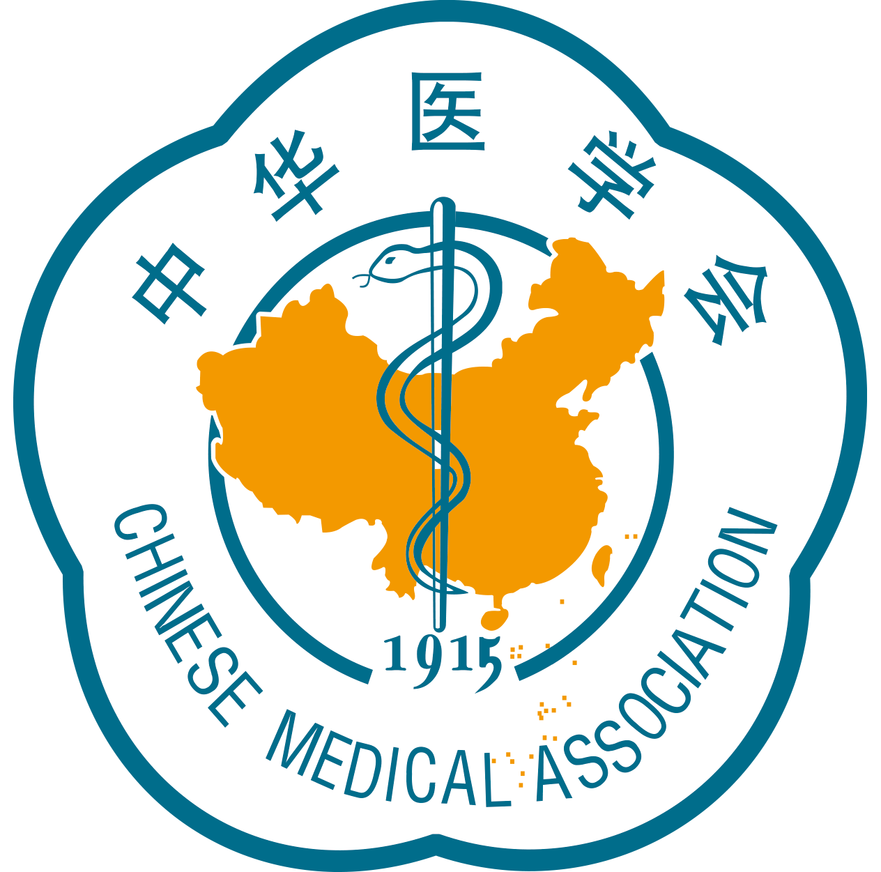 中华医学期刊全文数据库