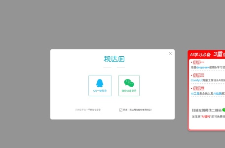 视达网