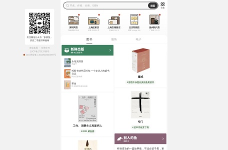 多抓鱼