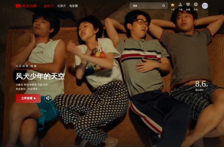 欢喜首映