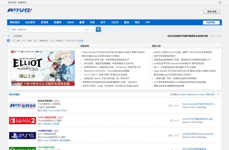 A9VG电玩部落