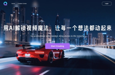 奇奇猫 AI影视制作