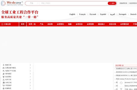 维度网