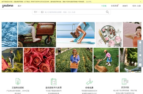 邑石网