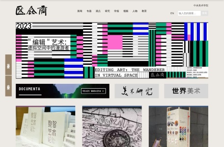 CAFA Art Info