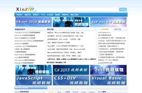 xin3721自学网