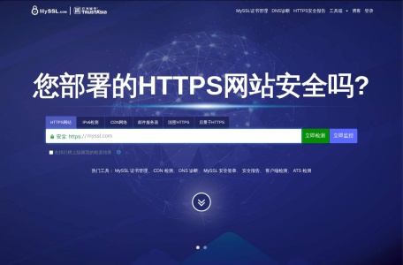 MySSL