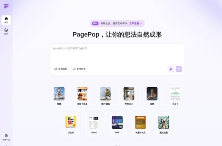 PagePop