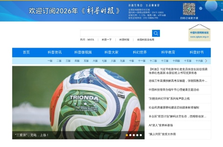 中国科普网