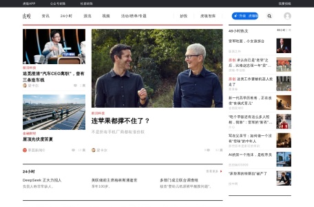 虎嗅网