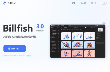 Billfish