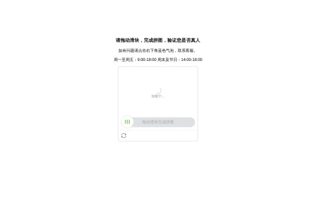 学犀牛