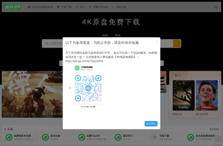 4K指南